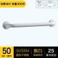 304 White 50cm