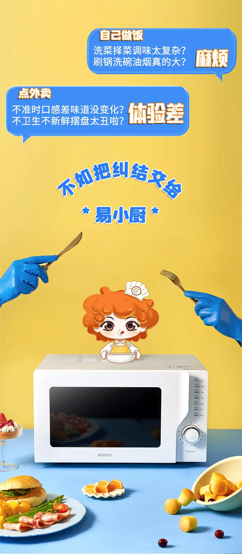 Description Picture 4 of itemConvection oven Visual microwave ovens Galanz Automatic turntable microwave oven 20L Portable microwave oven Home appliances