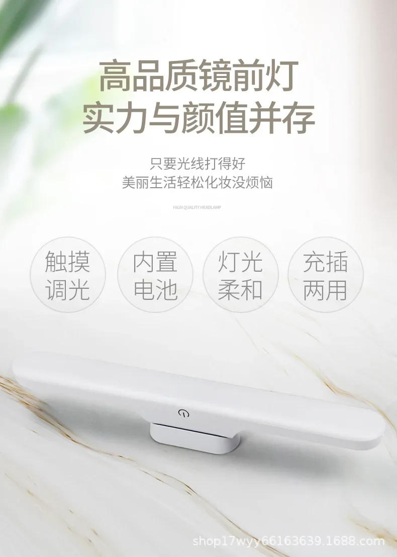 Description Picture 3 of itemLED Makeup Lamp Light Vanity Lamp 5V USB 30CM 32CM Eye Protection Rechargeable Portable Hanging Magnetic Lamp Touch Switch Light