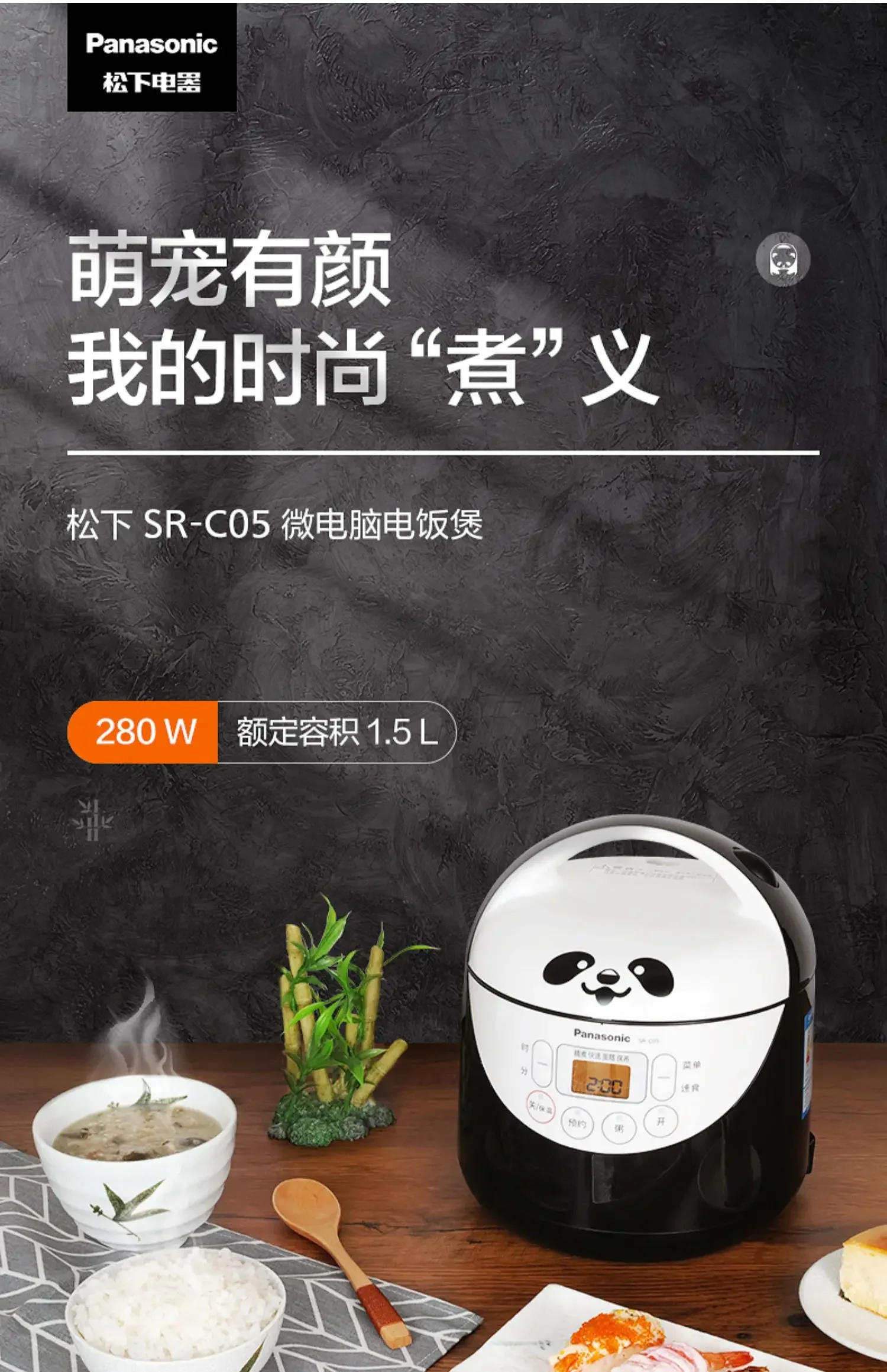 Description Picture 2 of itemHousehold Mini Rice Cooker 1.5L Intelligent Reservation Multi-functional Small Rice Cooker Home-appliance Kitchen Acceesories