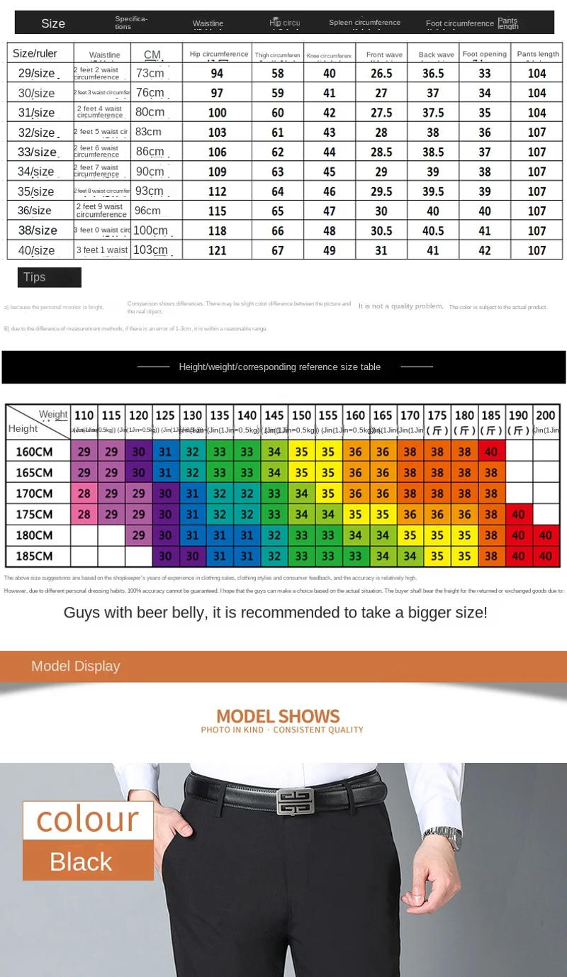 Description Picture 4 of item2024 New All-Match Suit Pants Men's Loose Straight 3d Cutting Fine Workmanship Pure Color All-Matching Casual Business Pants