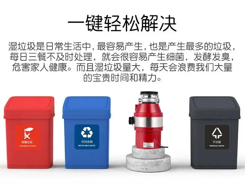 Description Picture 5 of item220V Food Waste Disposer Kitchen Sink Household Garbage Processor for Food Scraps AC