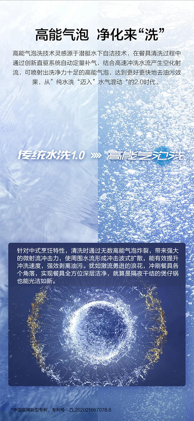 Description Picture 5 of itemDishwasher Automatic Household Hot Air Drying Embedded Disinfection Cabinet Integrated Kitchen Appliances