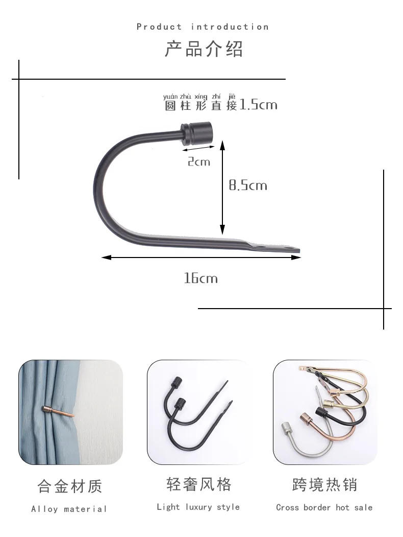Description Picture 2 of itemSimple Aluminum Alloy Material U-shaped Cylindrical Hook Curtain Wall Hook Wall Hook Fixed Curtain Accessories