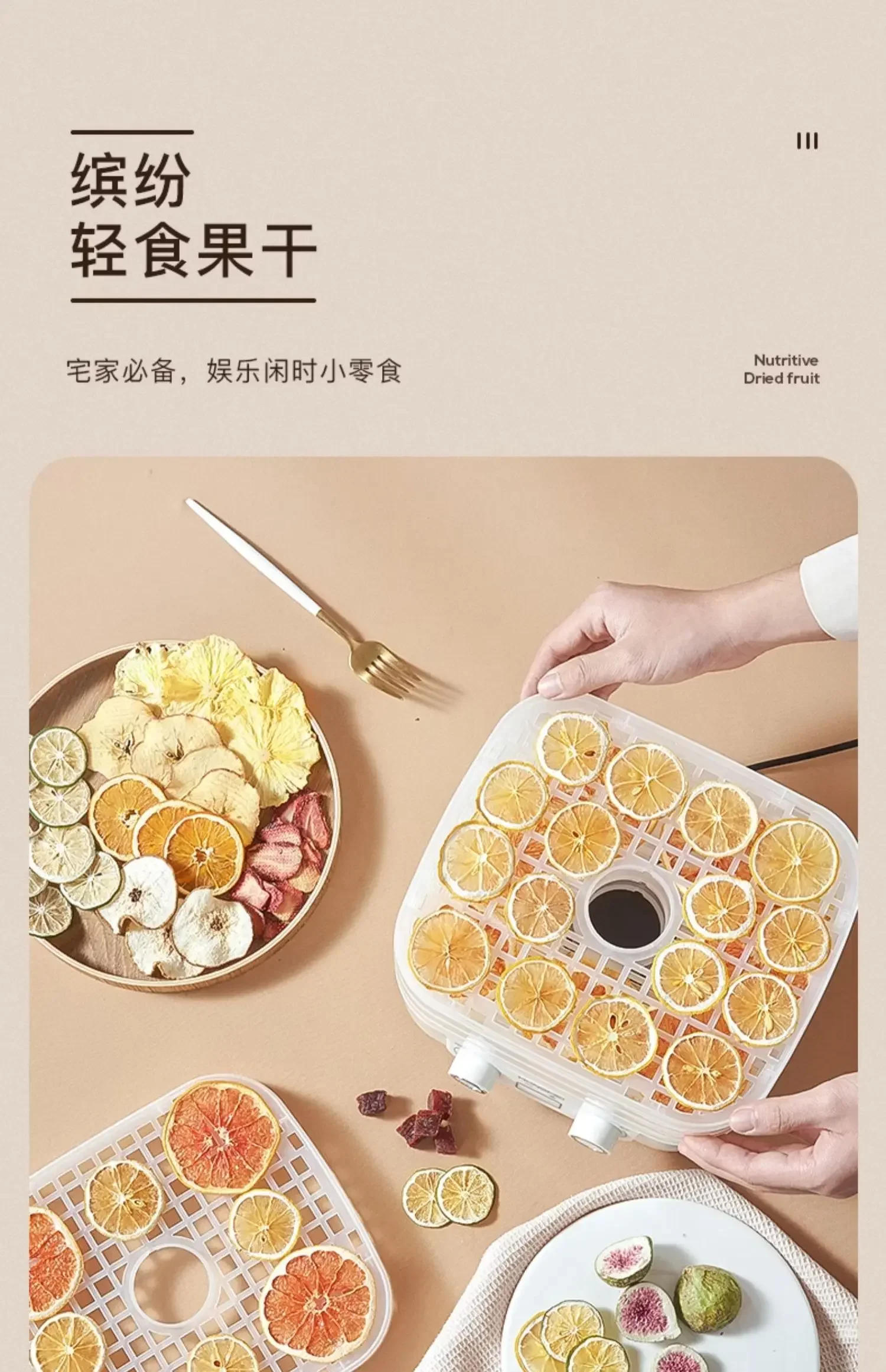 Description Picture 4 of itemFood dehydration air dryer. Household. For food, pet snacks, fruits, vegetables, meat. Small