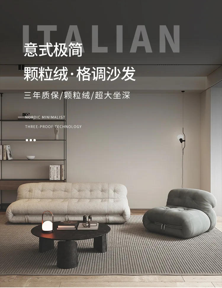 Description Picture 2 of itemLiving Room Sofas Artificial Lamb Cashmere Nordic Sofa Sets Creative Hippo Shape Design Light Luxury Lazy Sofa Minimalist