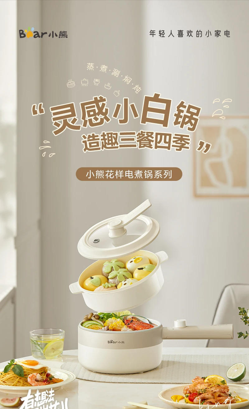 Description Picture 2 of item220V Electric Skillet for One Person with Steaming and Cooking Functionality,Perfect for Dorm and Student Use