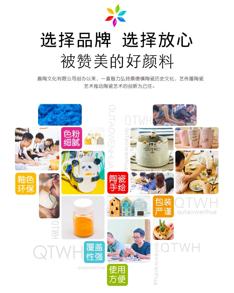 Description Picture 3 of item500g/bag Medium-temperature Glaze Powder Electric Kiln Ceramic Underglaze Pigment DIY Handmade Pottery Coloring Glaze