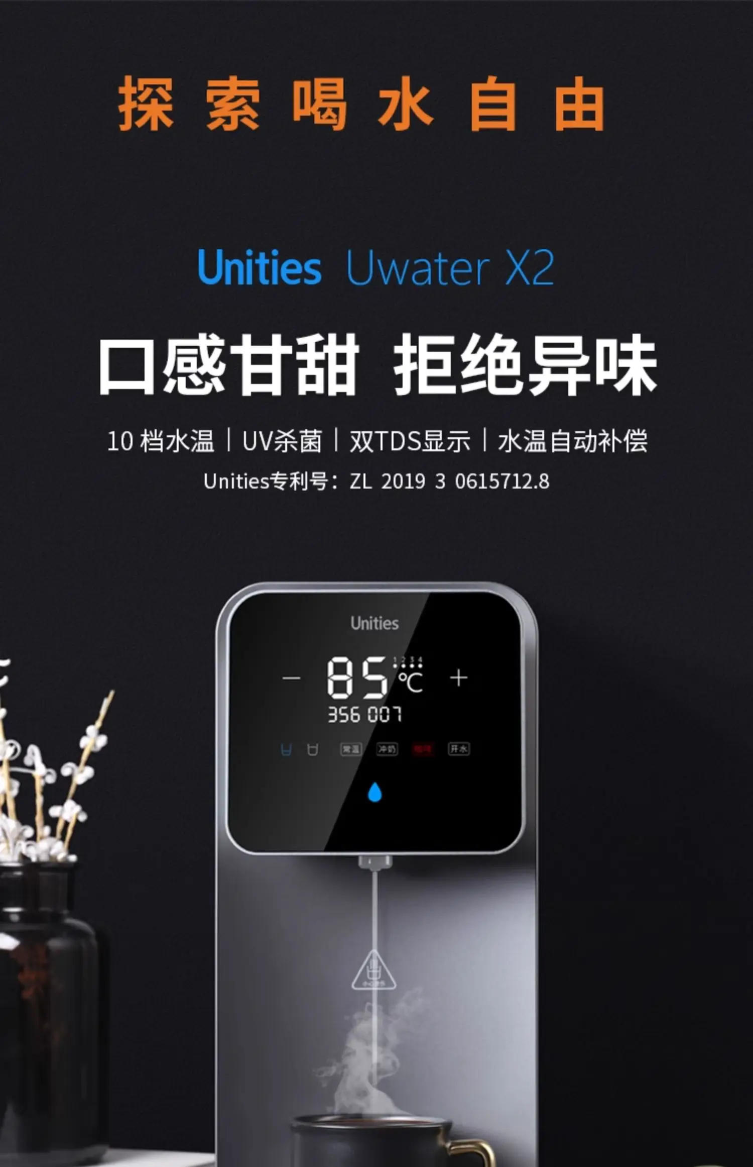 Description Picture 2 of itemClean drink integrated filter water dispenser reverse osmosis household direct drink