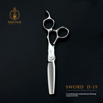 Japan MIZUTANI Mizutani Hair Scissors SWORD Sword Series Master Hair Scissors D19 Flat Scissors Teeth Scissors Barbe