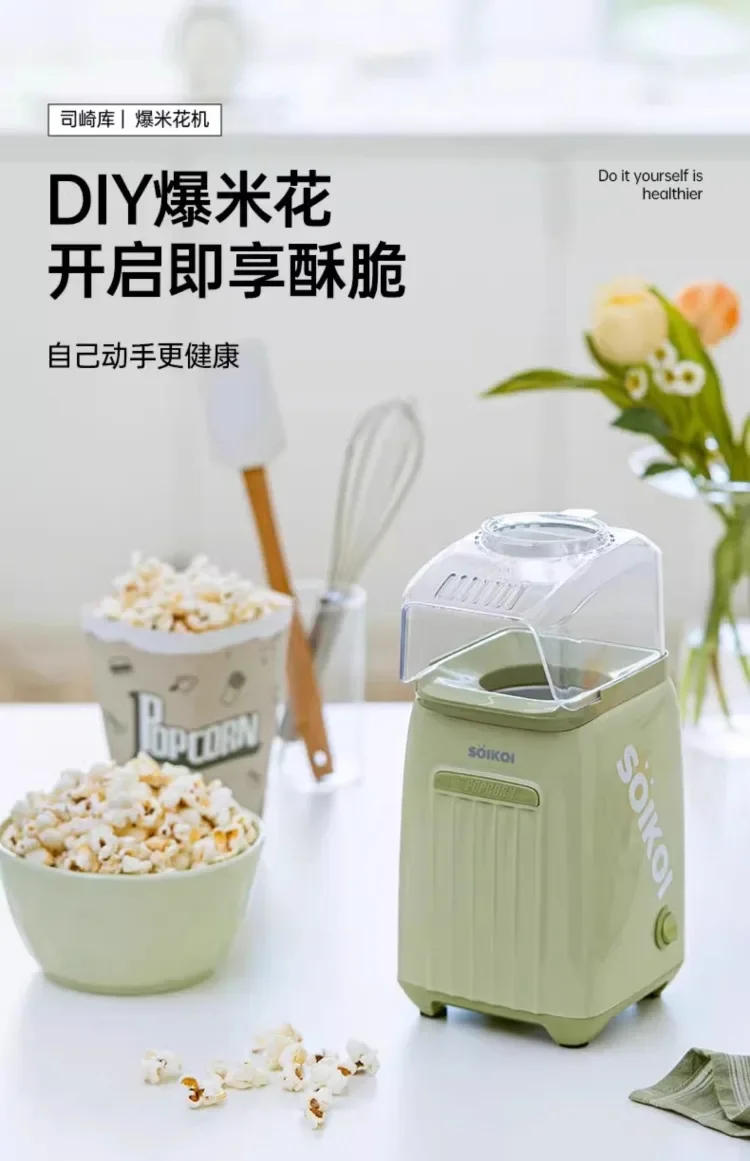 Description Picture 4 of item220V SOIKOI Mini Popcorn Maker Automatic Home Machine for Kids Corn Popper AG