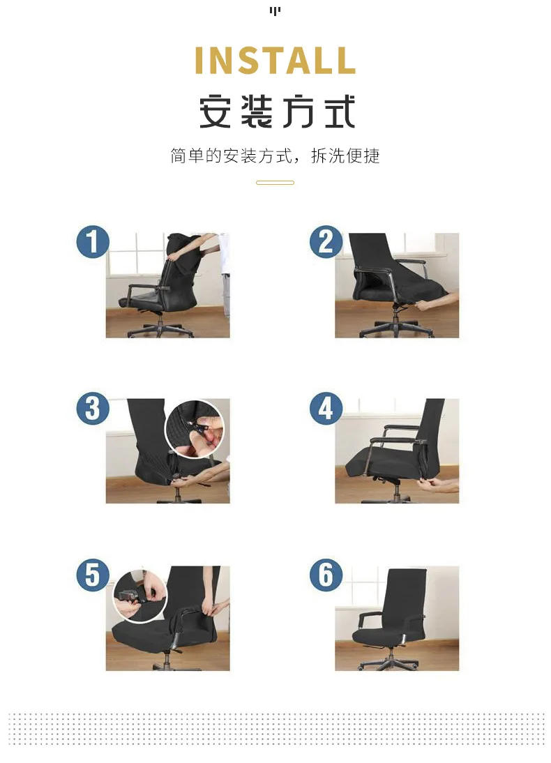 Description Picture 3 of itemVelvet Office Computer Desk Chair Covers Armchair Protector Elastic Cafe Cinema Armchair Case Removable Office Chair