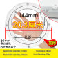 Anti slip 20cm
