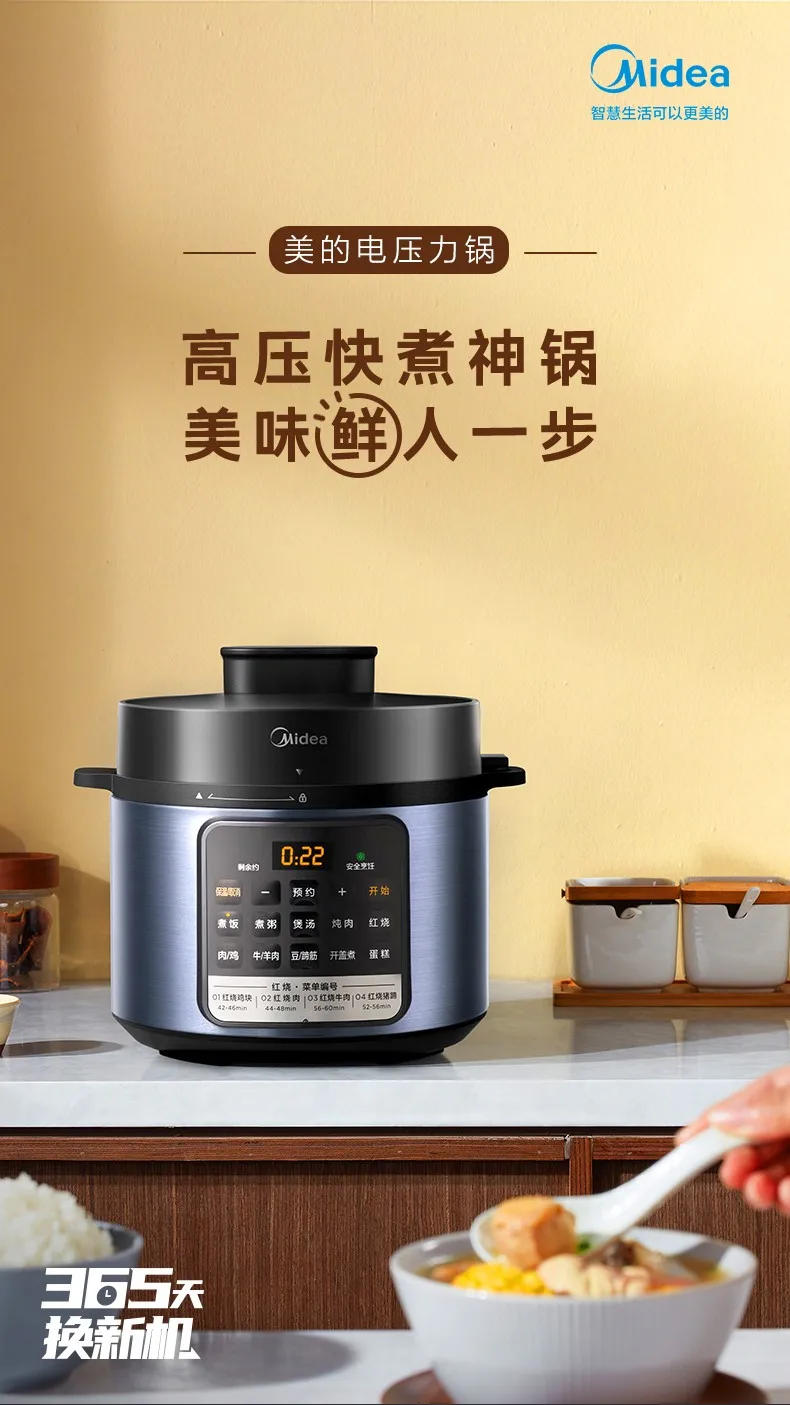 Description Picture 2 of itemMidea Electric Pressure Cooker 4 Liters Home Kitchen Rice Cooker Automatic Smart Reservation Multicooker Timing Pressure Cooker