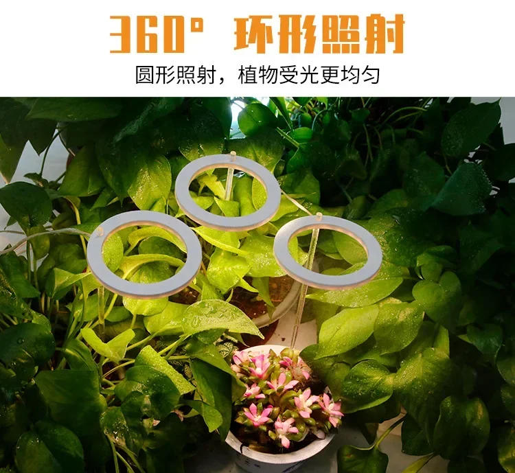 Description Picture 3 of itemNewest LED Growing Lamps USB Intelligent Dimming Timing Flowers Indoor Vegetable Fill Light Light Seedling Cultivation 3 Colors