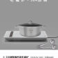 With a soup pot