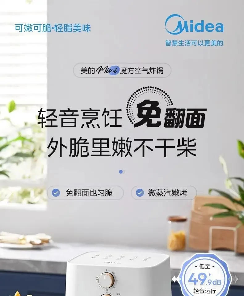 Description Picture 6 of itemAir fryer large capacity household new visual fryer multifunctional non-flip oven integrated pot air electric fryer