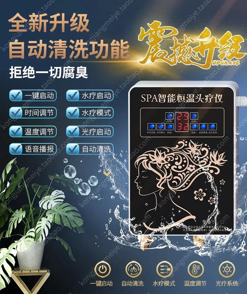 Description Picture 5 of itemThai Head Therapy Shampoo Chair Water Circulation Fumigation Hair Salon Beauty Salon Face Washing Bar Massage Ear Cleaning Bed