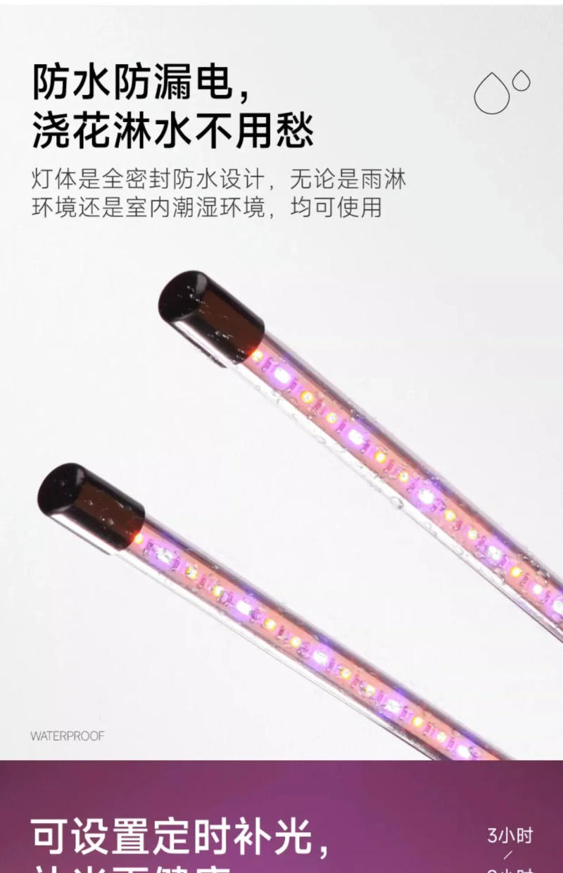 Description Picture 5 of itemUSB LED Grow Light Full Spectrum Phytolamp Grow Tent Phyto Lamp for Plants Seedling Flower Vegetable Indoor Grow Box Fitolampy