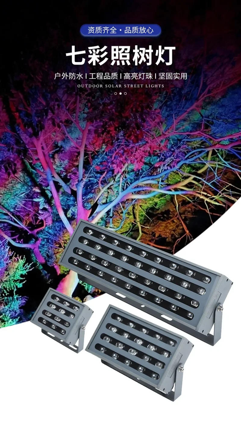 Description Picture 2 of itemOutdoor Garden Rainbow Floodlights Tree Dyeing Lights 30W Colorful Floodlights Landscape Green Plant Dyeing Lights Floodlights