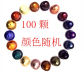 100 PCS