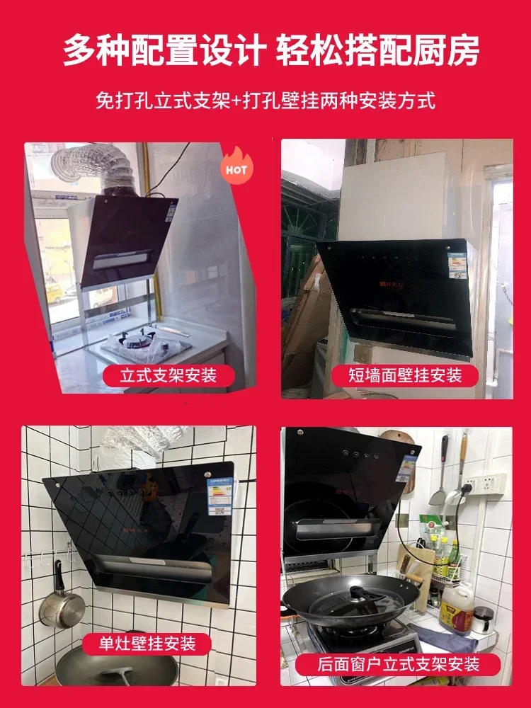 Description Picture 2 of item220V Small Kitchen Range Hood, Side Suction Smoke Exhaust Hood for Home Apartment without Installing C