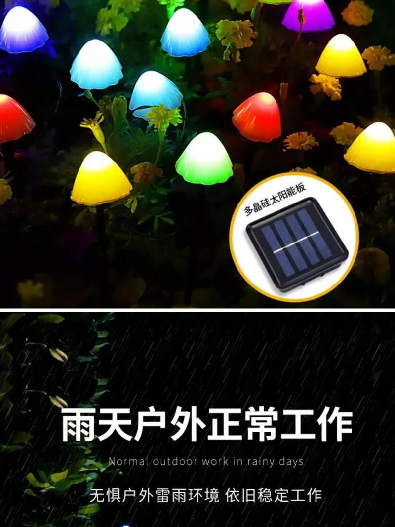 Description Picture 4 of itemSolar Mushroom Lights String Outdoor Garden Courtyard Lawn Lights Halloween Christmas Decoration Viewing Light LED String Lights