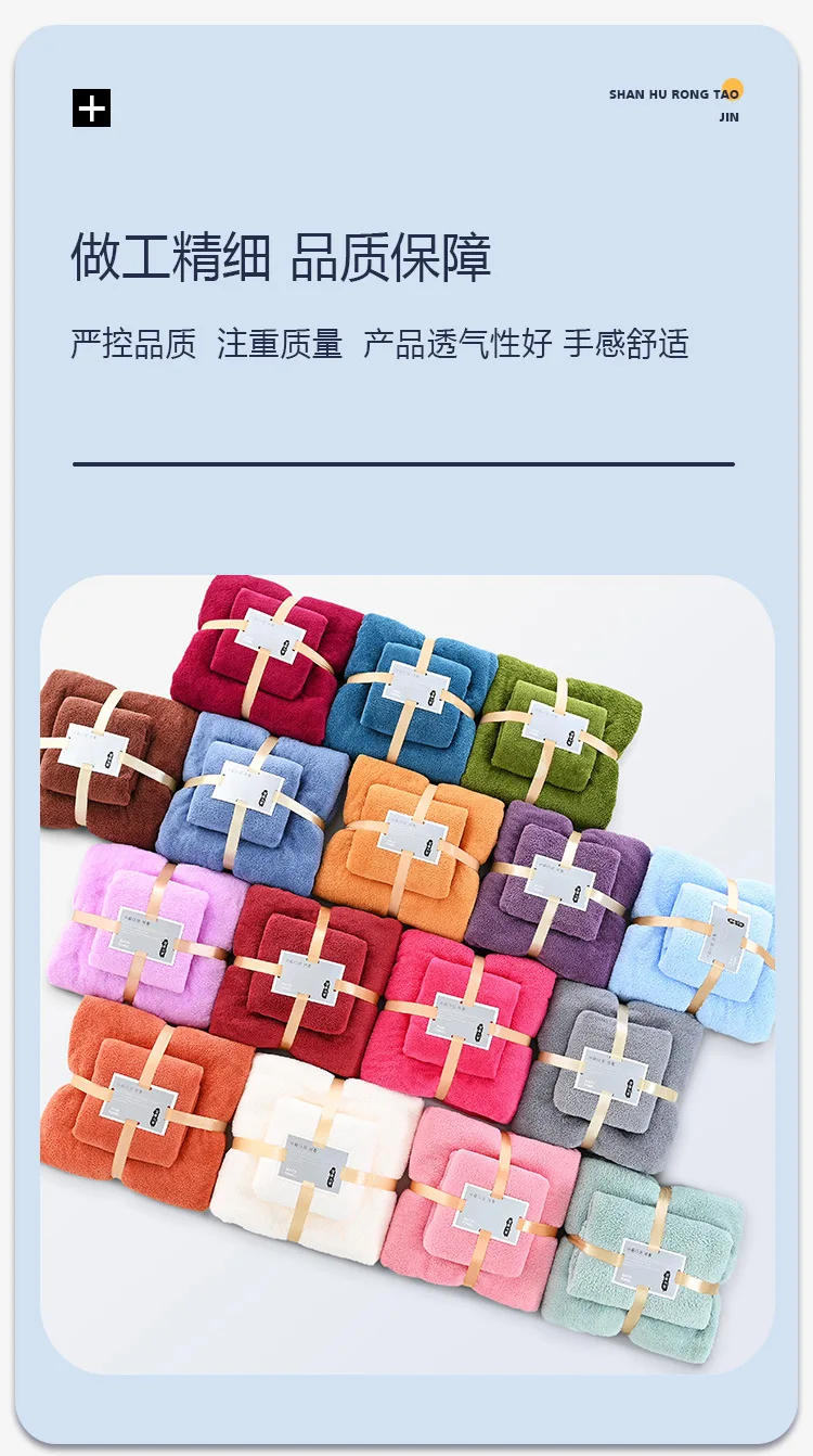 Description Picture 5 of item1 Set Coral Fleece Bath Towel and Face Towels Sets for Adults Luxury Super Large Towels High Absorbent Bathing Accessories Gifts