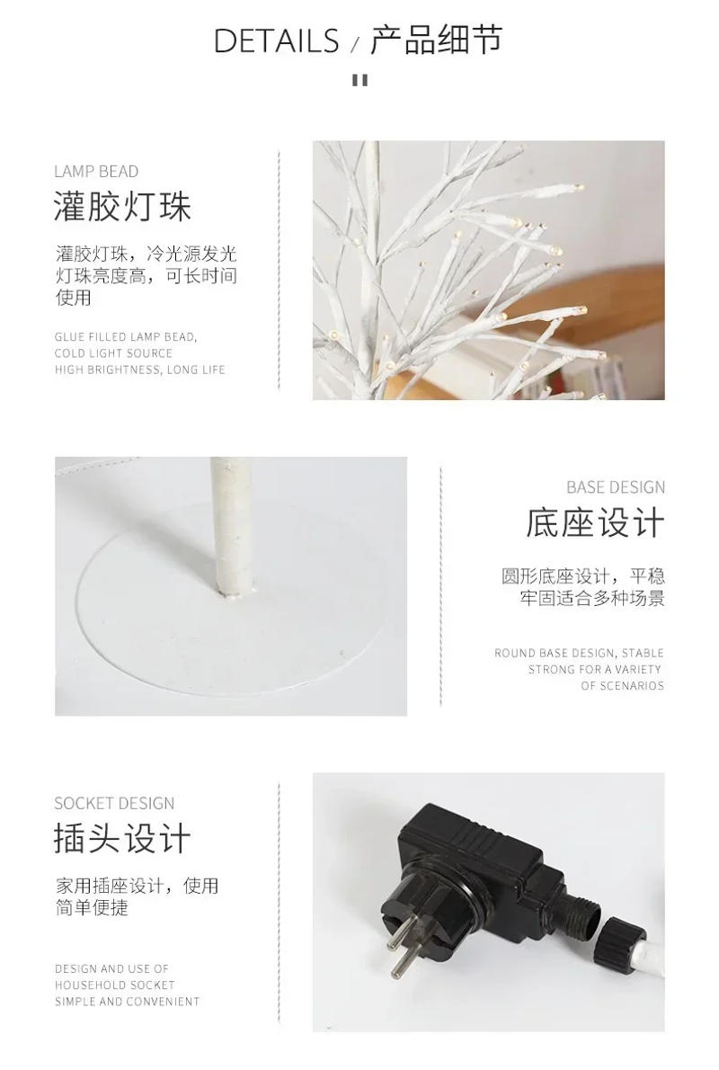 Description Picture 6 of itemSimulated Christmas Tree Lights Room Decoration Lights Christmas Lights Atmospheric Decorationторшернапольная лампа플로어 램프