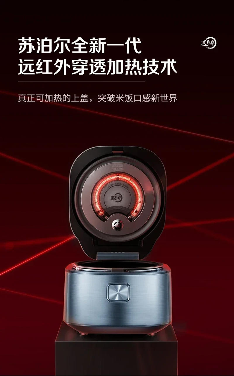 Description Picture 5 of item220V Supor Far-infrared Kettle Rice Cooker Household Multi-function Small Smart Rice Cooker