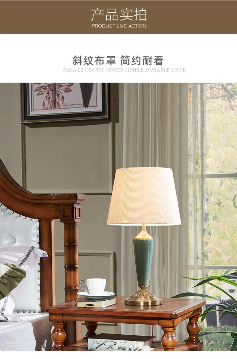 Description Picture 5 of itemluxury all-copperceramictable lamp master bedroom bedside tablecreative simple modern high-end warm living roomторшерمصباح ارضي