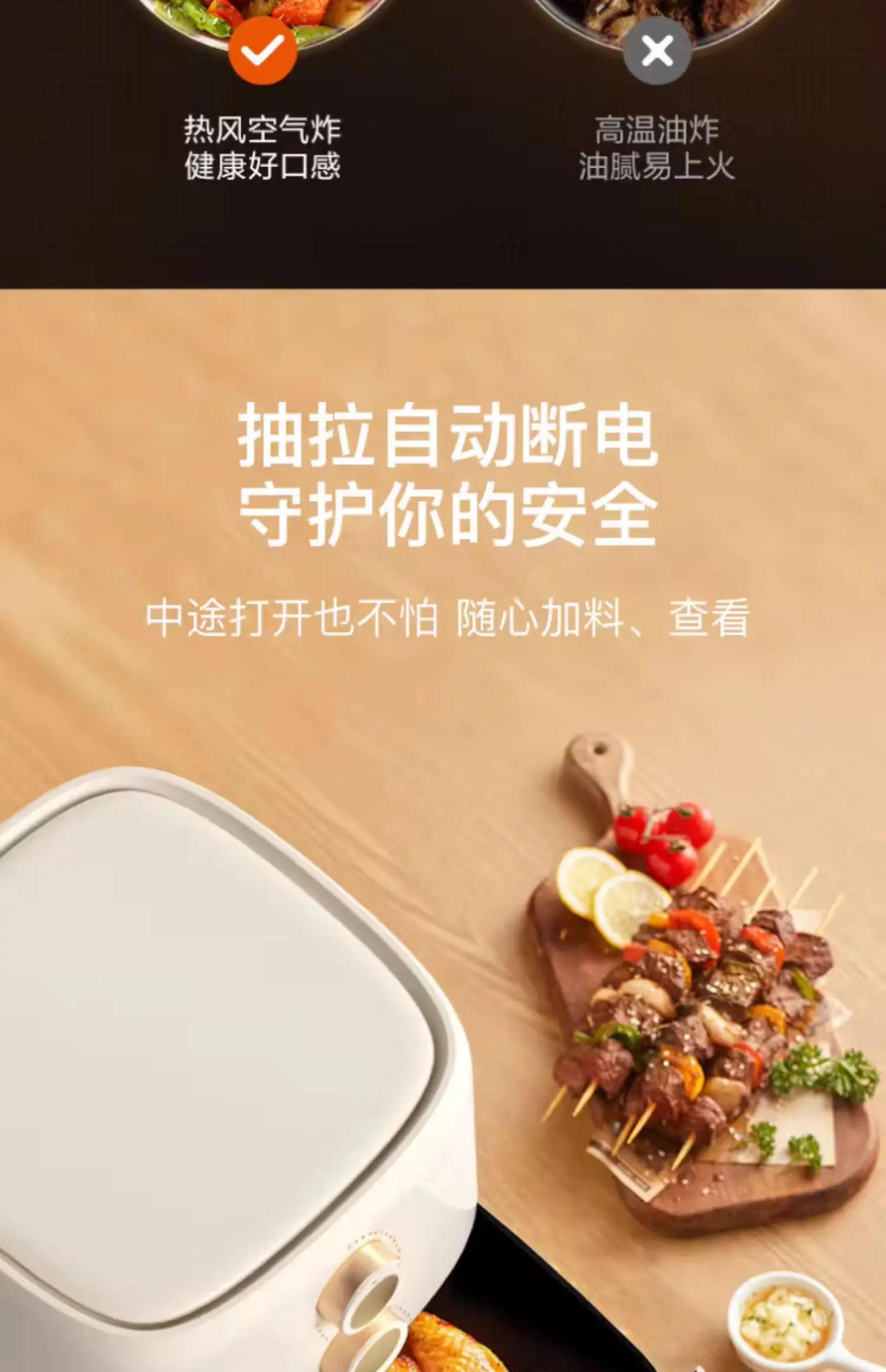 Description Picture 6 of itemHousehold air fryer Multifunctional electric fryer French fries machine Oven integrated low fat