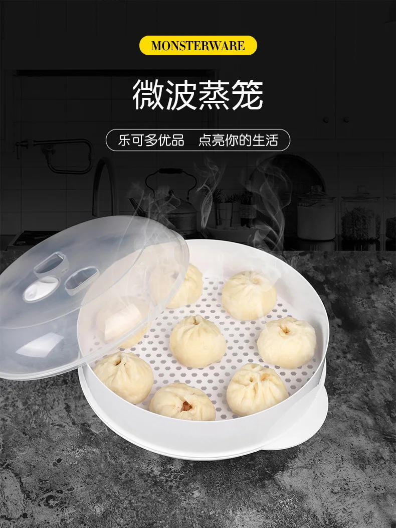 Description Picture 3 of itemDouble Plastic Steamer Microwave Oven Round Steamer With Lid Cookware Steamer Household Steamed Buns Kitchen Cooking Tools
