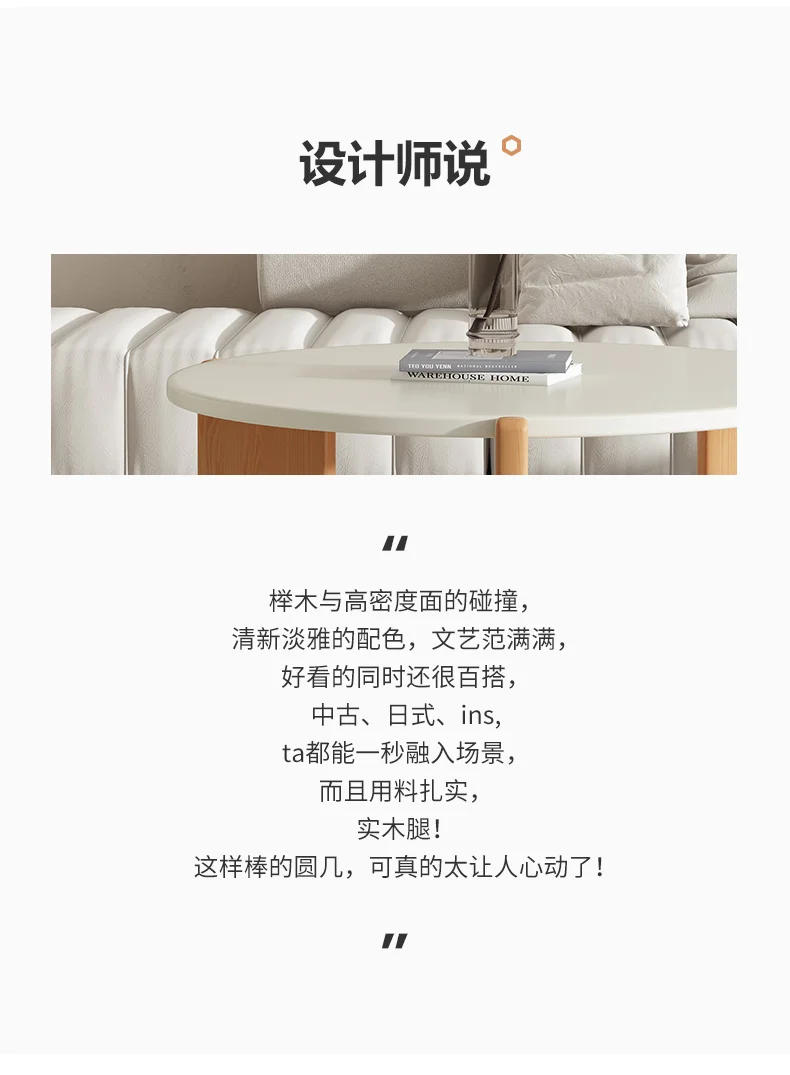 Description Picture 4 of itemKitchen Modern Coffee Table Wooden Round Living Room Coffee Tables Aesthetic