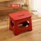 Red-Extra large