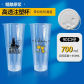 700ml   With lid 01