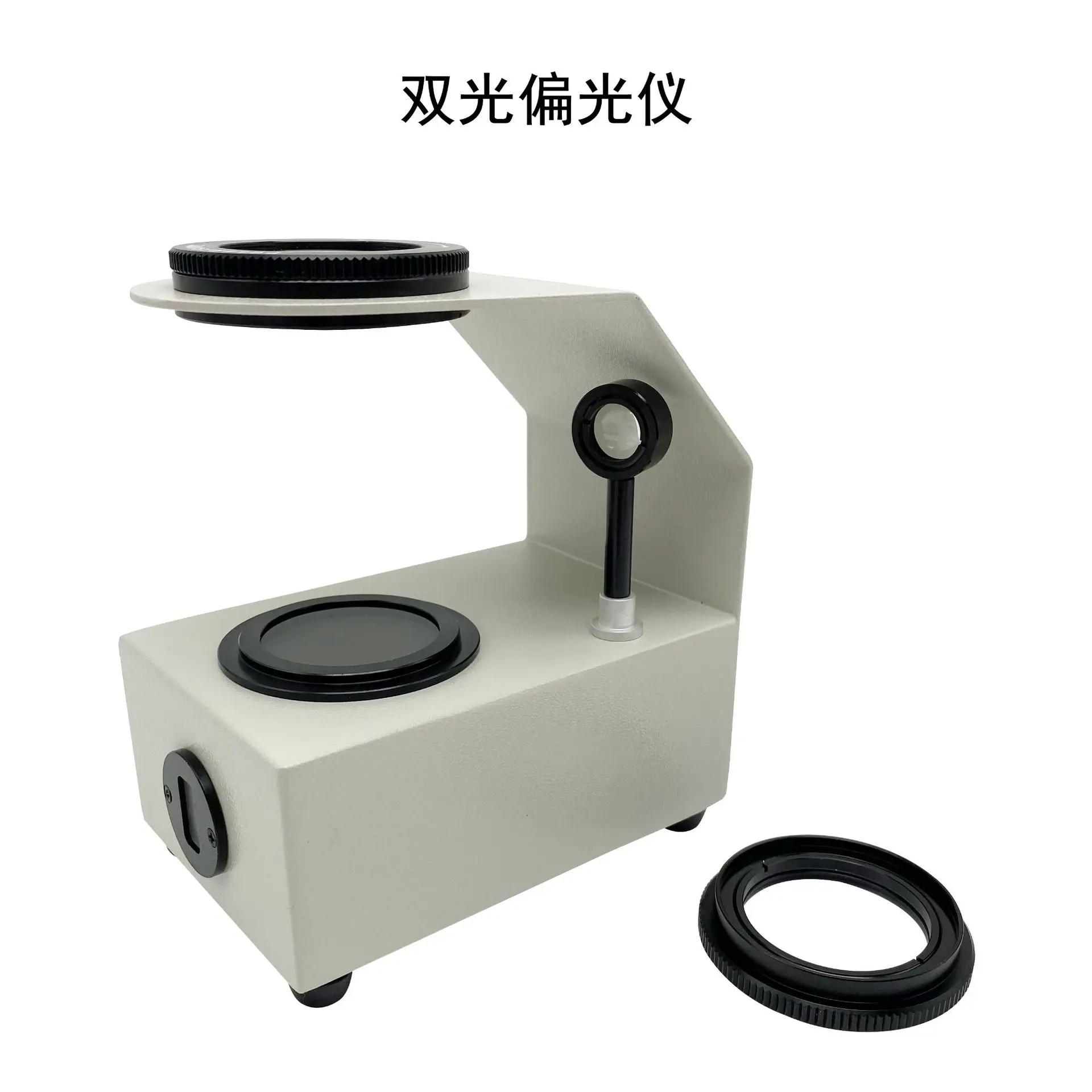 Description Picture 2 of itemDesktop Dual-Light Polarimeter (Yellow-White LED, Interference Sphere)