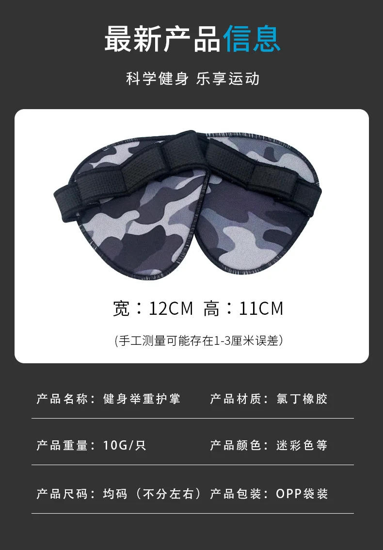 Description Picture 4 of itemHand Palm Protector Gym Fitness Gloves Half Finger Lifting Palm Dumbbell Grips Pads Weightlifting Training Glove Gym Workout