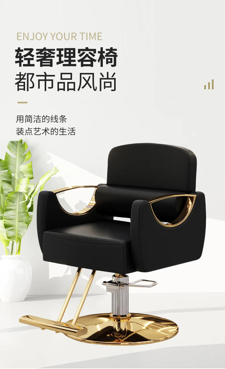 Description Picture 2 of itemThe same haircut chair in the barber shop, stainless steel armrest perm chair, liftable hairdressing chair, stainless steel foot