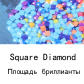 Square Diamond