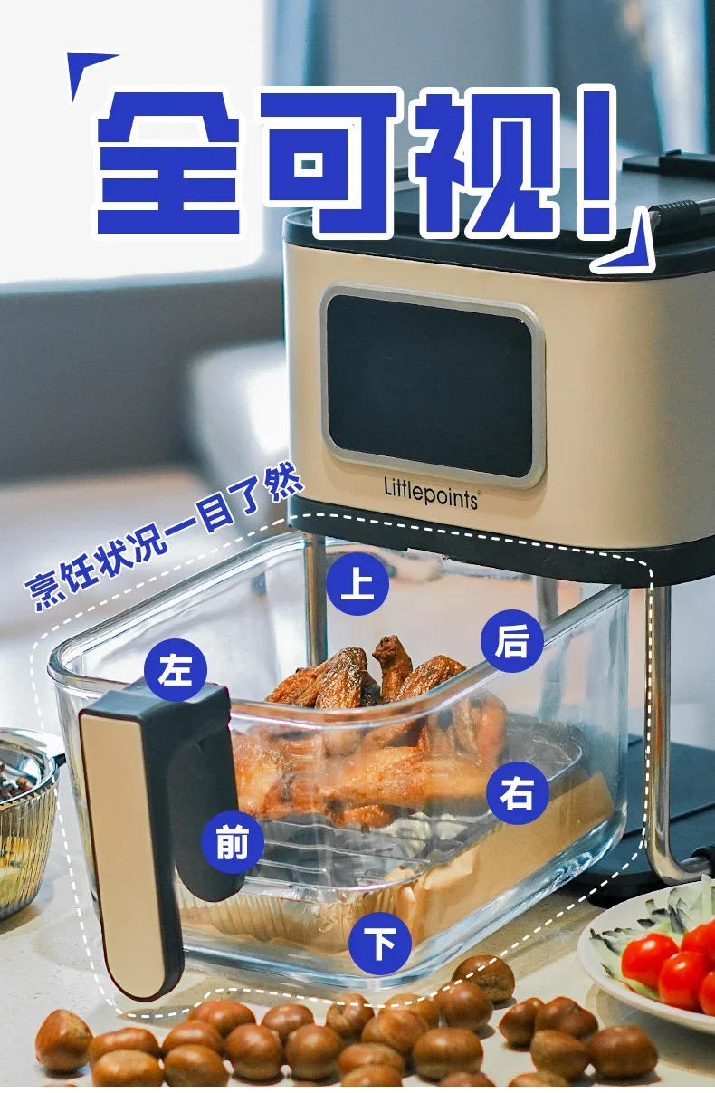 Description Picture 2 of itemAir Fryer Smart Visual  Home 4.5L Oil-Free Deep Frying Pan Split Fried Pizza Fries Household Appliances