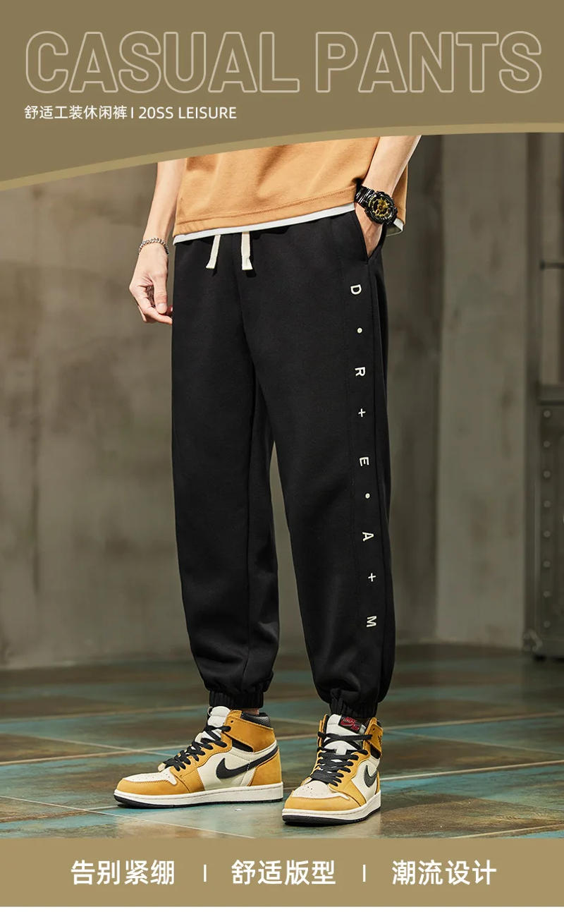 Description Picture 2 of itemNew Casual Pants Men's Fashion Brand Knitted Pants Versatile Sports Guard Pants