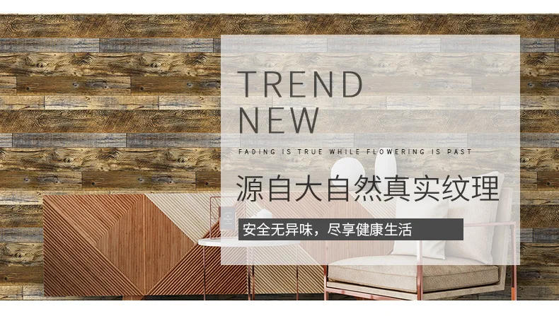 Description Picture 4 of itemAdhesive Wallpaper for Wall 3D Wood Grain-Thickened Antique Style Self-Stick Vinyl, Faux Wood Plank Paneling for Drawer Refacing