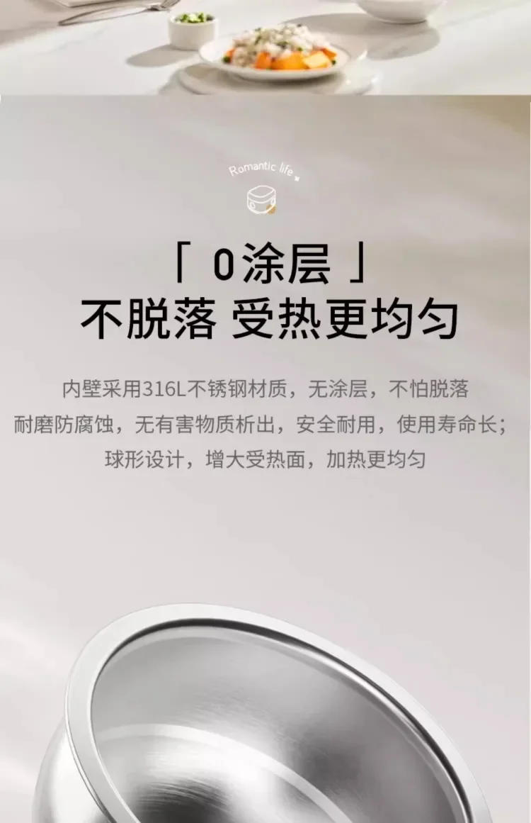 Description Picture 6 of itemRice cooker household rice cooker multi-functional uncoated 0-coated 316 stainless steel liner flagship 30N1.2