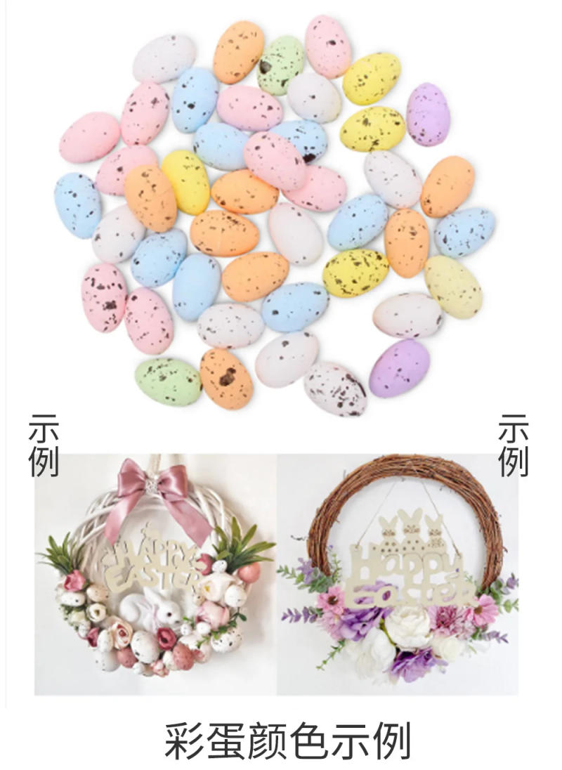 Description Picture 6 of item100PCS Pigeon Bird Eggs Easter Decorations For Home Colorful Foam Speck Artificial Eggs DIY Crafts Easter Party Wreath Ornaments