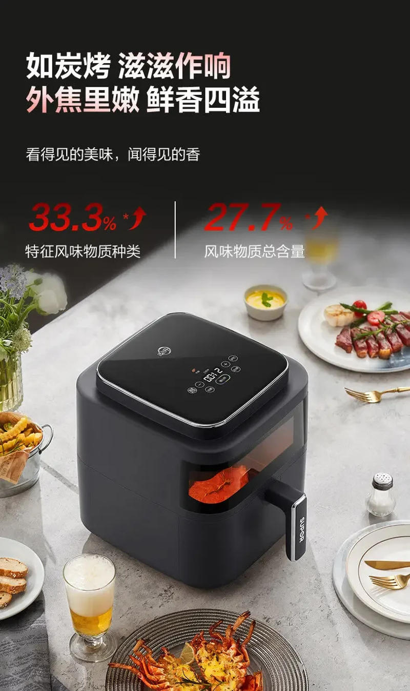 Description Picture 5 of itemSupor air fryer household new model fully automatic large capacity intelligent multi-functional far infrared visual intelligence