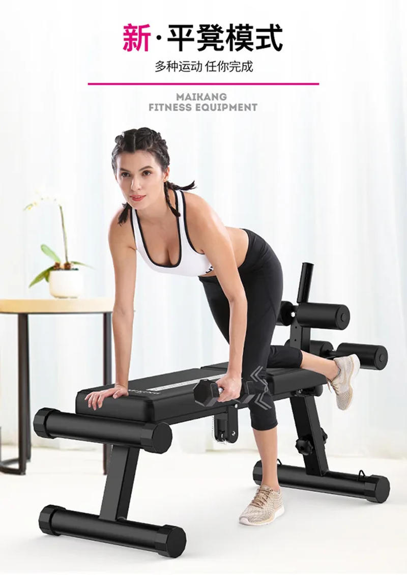 Description Picture 5 of itemNew Sit Up Benches Folding Abdominal Board Multifunctional Abdominal Chair Household Bench Press Weight Bench