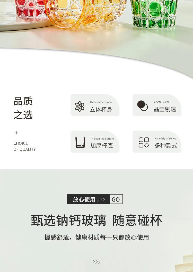 Description Picture 3 of itemEuropean-Style Colored Plaid Creative Whiskey Glasses,Beer Steins, Handmade Carved Tumbler Glass, Water Cup, Wine Mug, Geometric