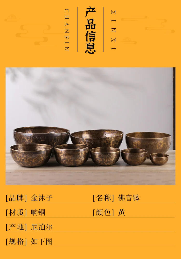 Description Picture 3 of itemFull Moon Brass Singing Bowl Nepal Handmade Tibetan Bowls Buddhism Meditation Large Sound Bowl Chakras Musical Instrument Gifts