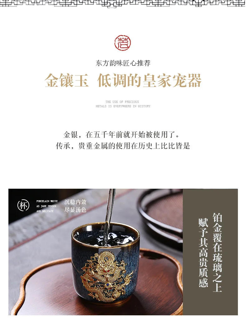 Description Picture 5 of itemDragon and phoenix make cups, change to master cups, and Tianmu rabbit has a large single cup of Pu 'er Kung Fu teacups.